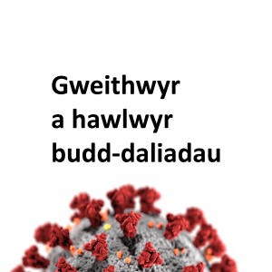 Gweithwyr a hawlwyr budd-daliadau