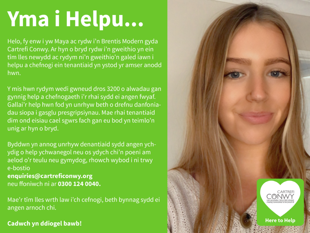 Graffig gwyrdd Yma i Helpu gyda Maya ein Prentis Modern