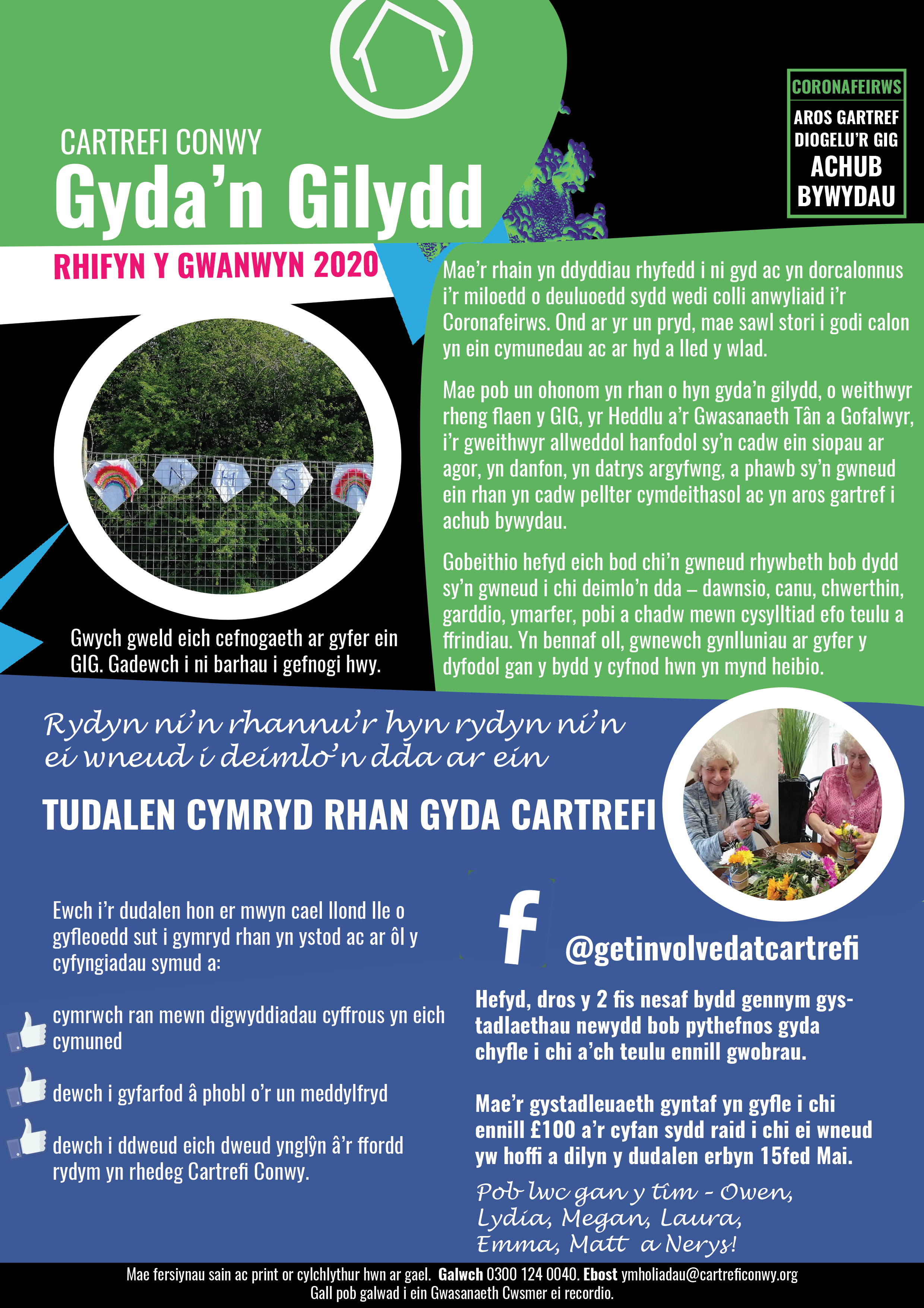 Cylchlythyr Rhifyn Gwanwyn 2020